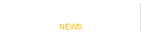 和歌山市で瓦屋根の葺き替えや雨漏りの修繕なら岸武瓦店へ。多くの人により瓦に興味を持ってもらえるように甍会（研修会）も実施中！｜NPO甍会だよりへリンク